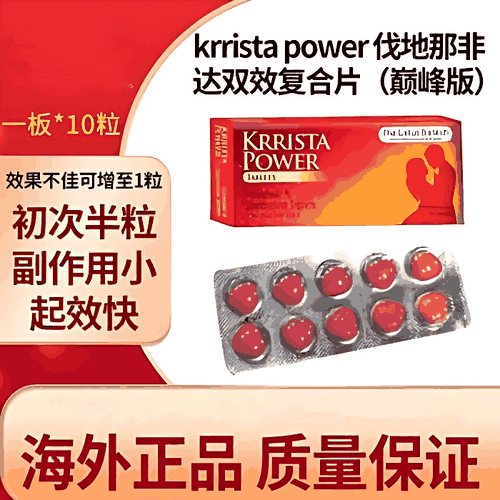 巅峰超艾到底多强