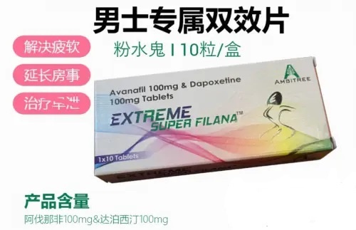 印度粉水鬼和绿水鬼哪个好