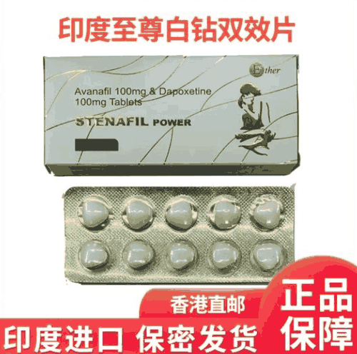 印度白钻和粉水鬼的区别