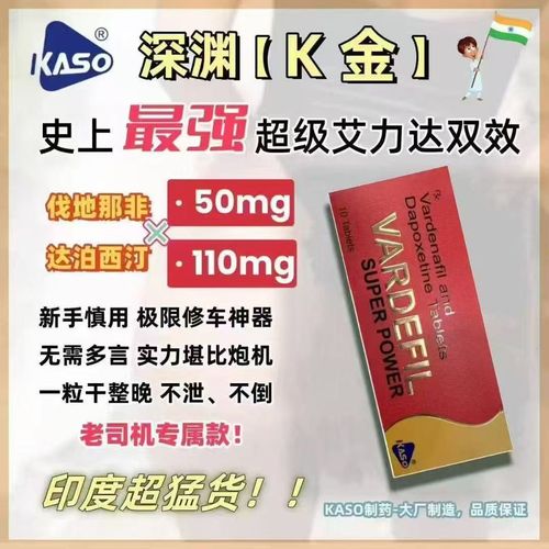 印度深渊k金国内有仿制的吗